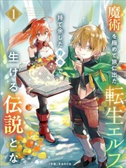 山海食肆封面